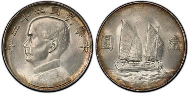 (1933)二十二 $1 LM-109A WS0145B Rev '34 MS63