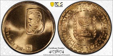 JE5720-1960 20 Lrt Herzl KM-30 MS66