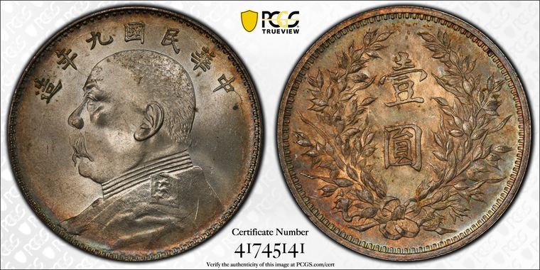 Cert 41745141 - Coin Image