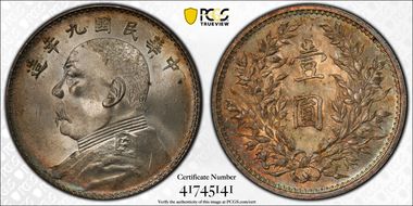 (1920)九 $1 Y-329.6 LM-77 年 造 NC MS65