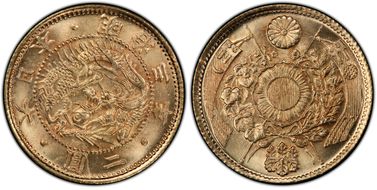(1870) M3 2 Yen JNDA 01-4 MS66