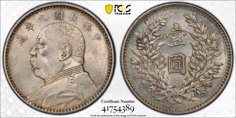 Cert 41754389 - Coin Image