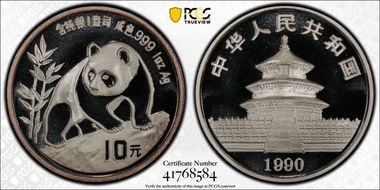 1990(上) 10 Yn Panda Ag Large Date PAN-136A MS69