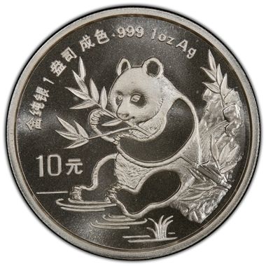 Cert 41768585 - Coin Image