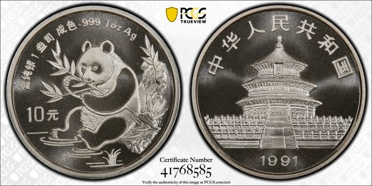 Cert 41768585 - Coin Image