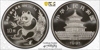 1991(沈) 10 Yn Panda Ag Small Date PAN-155A MS69
