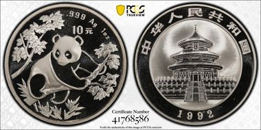 1992(上) 10 Yn Panda Ag Large Date PAN-182A MS69