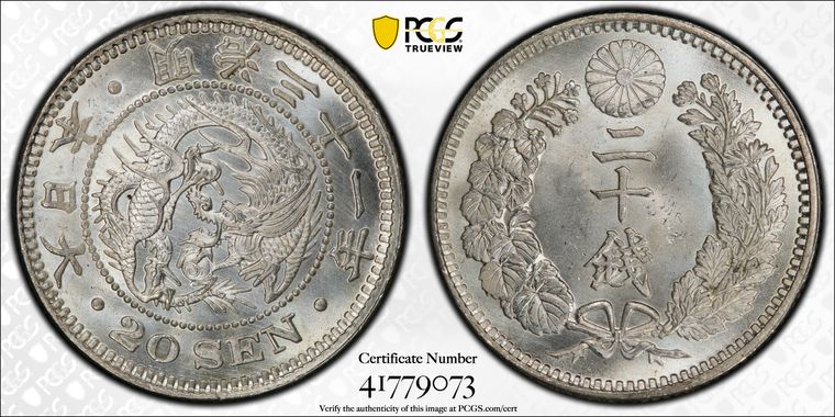 Cert 41779073 - Coin Image