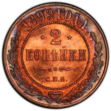 Cert 41779088 - Coin Image