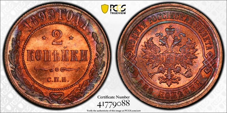 Cert 41779088 - Coin Image