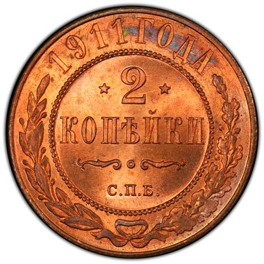 Cert 41779090 - Coin Image