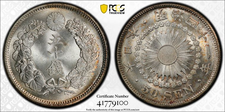 Cert 41779100 - Coin Image