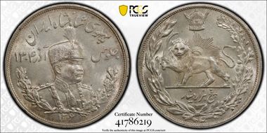 SH1306-L (1927) 5000 D KM-1106 MS62