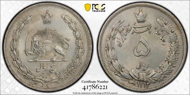 SH1313/2 (1934) 5 Rial KM-1131 MS63