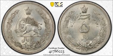 SH1312/0 (1933) 5 Rial MS64