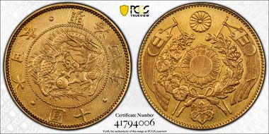 (1871) M4 10 Yen JNDA 01-2 w/ Flag Border N1