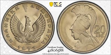 1973 20 Dr Athena  KM-112 MS68