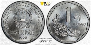 1992 Jiao Sun-C6a MS66