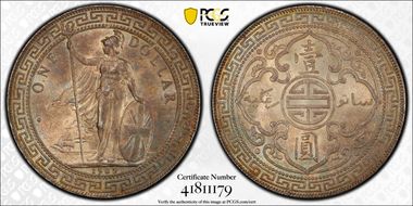 1925 Trade$ Prid-25 MS63