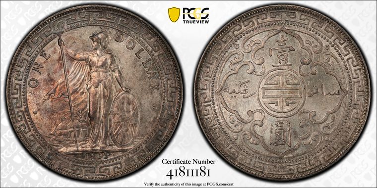 Cert 41811181 - Coin Image