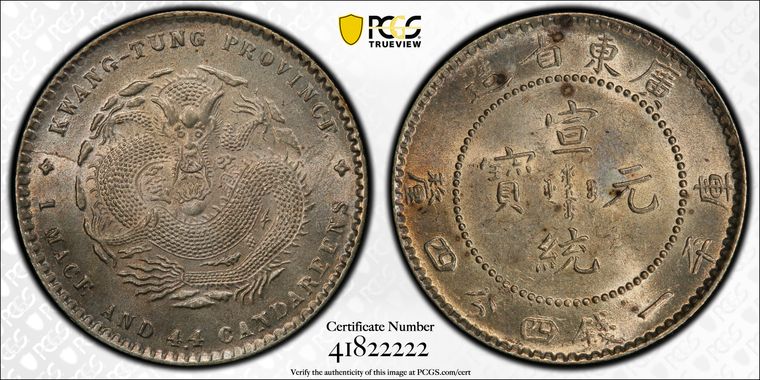 Cert 41822222 - Coin Image