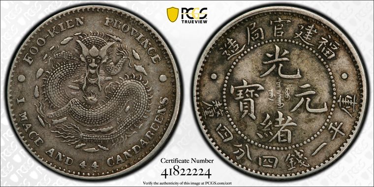 Cert 41822224 - Coin Image