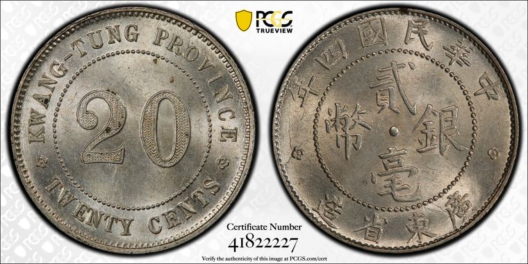 Cert 41822227 - Coin Image