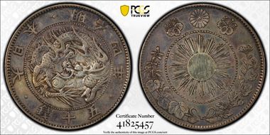 (1871) M4 50 Sen JNDA 01-13 Straight Tail 本 N1