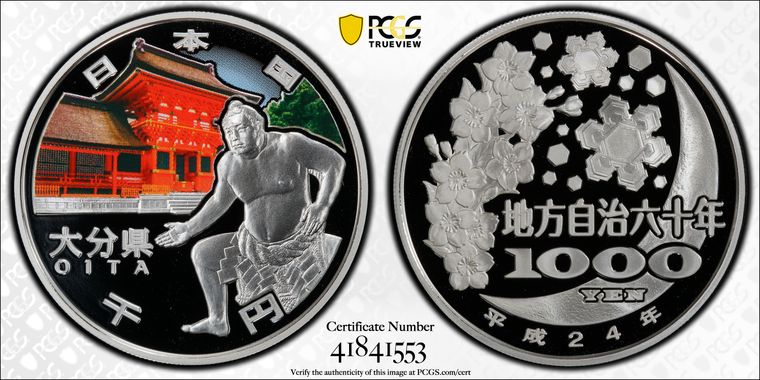 Cert 41841553 - Coin Image