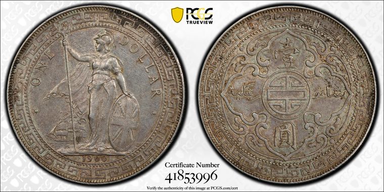 Cert 41853996 - Coin Image