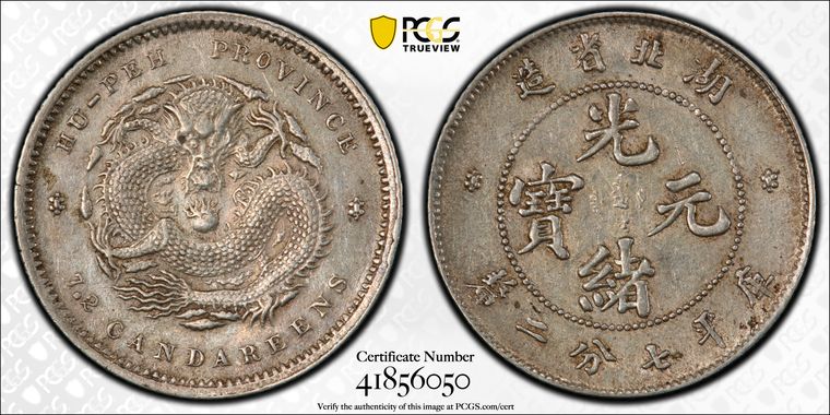 Cert 41856050 - Coin Image