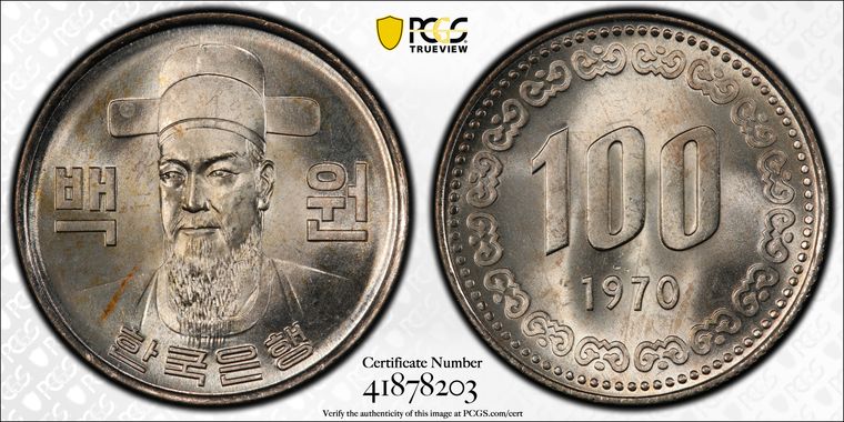 Cert 41878203 - Coin Image