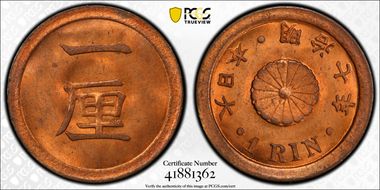 (1874) M7 1 Rin JNDA 01-55 MS65RD