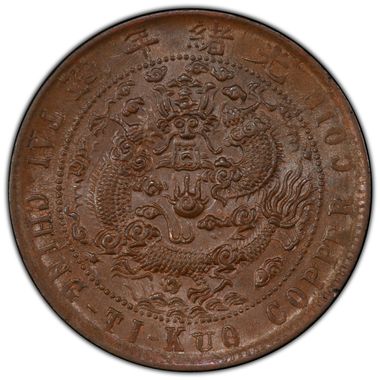Cert 41890153 - Coin Image