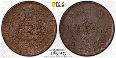 (1907) 10 Csh CL-KN.65 Y-10k.9 MS62BN