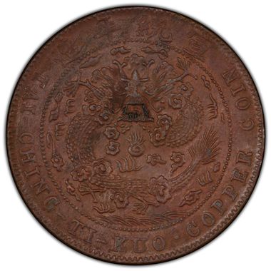 Cert 41890159 - Coin Image