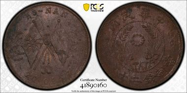 (1920) 20 Csh CL-HON.56 Y-393 AU58BN