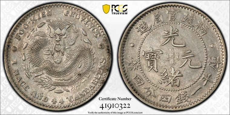 Cert 41910322 - Coin Image