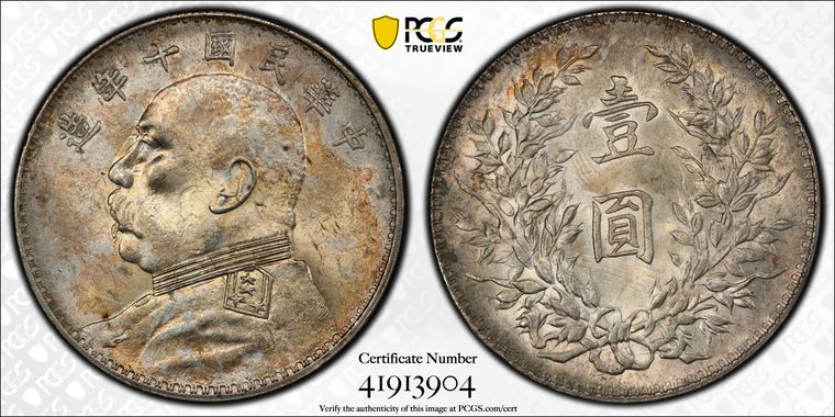 Cert 41913904 - Coin Image