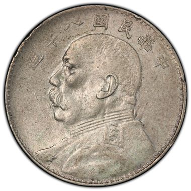 Cert 41916806 - Coin Image