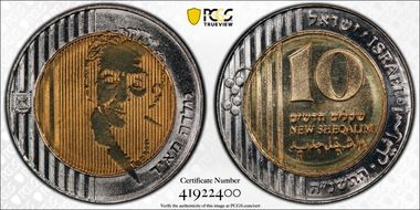 JE5755 (1995) 10 NIS Golda Meir MS68