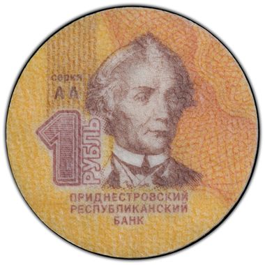 Cert 41922403 - Coin Image