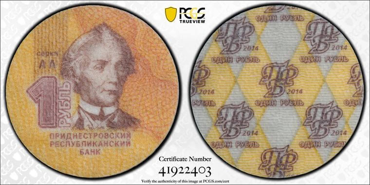 Cert 41922403 - Coin Image