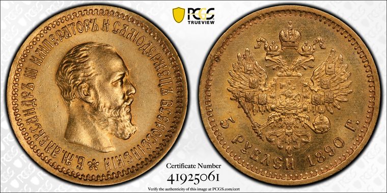 Cert 41925061 - Coin Image