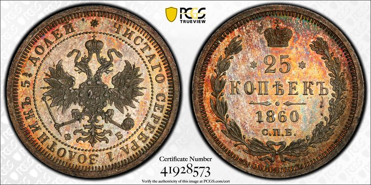 Cert 41928573 - Coin Image