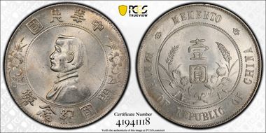 (1927) $1 Y-318a LM-49 MS62+