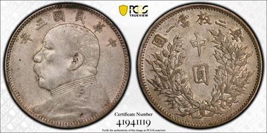 (1914)三 50C LM-64 XF40