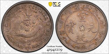 (1914-15) 20C LM-497 MS62