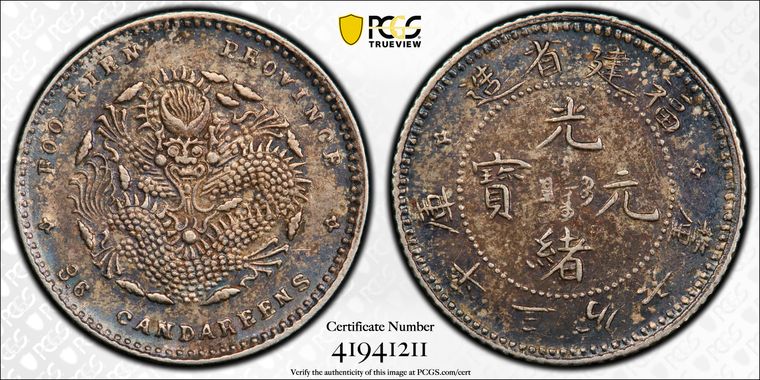 Cert 41941211 - Coin Image