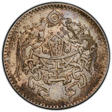 Cert 41941212 - Coin Image